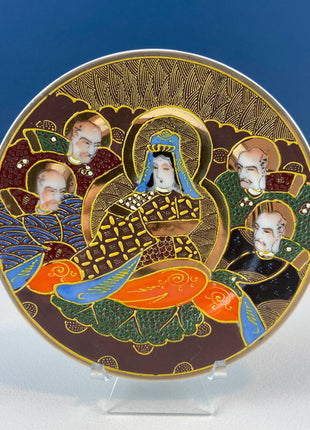 Vintage Satsuma Moriage Japanese Gold Dragon Tea Set. 4 Cups & Saucers. 3 D Dragons. Gift for Tea Connoisseur Collector. Asian Home Decor.