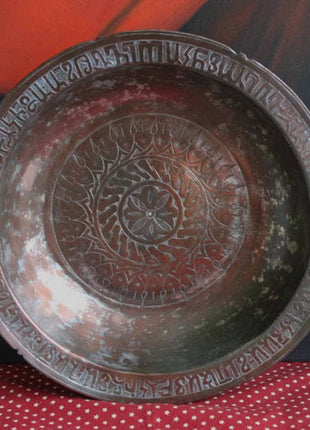 Hand Pounded Copper Bowl.  Indian Craft  Large Bowl.